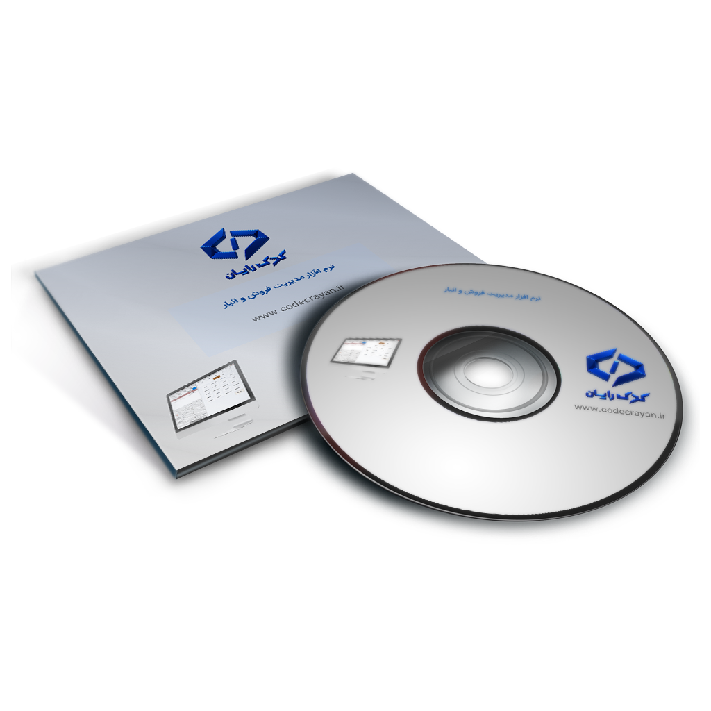 foroosh-Software نرم افزار مدیریت فروش و انبار - تصویر 1